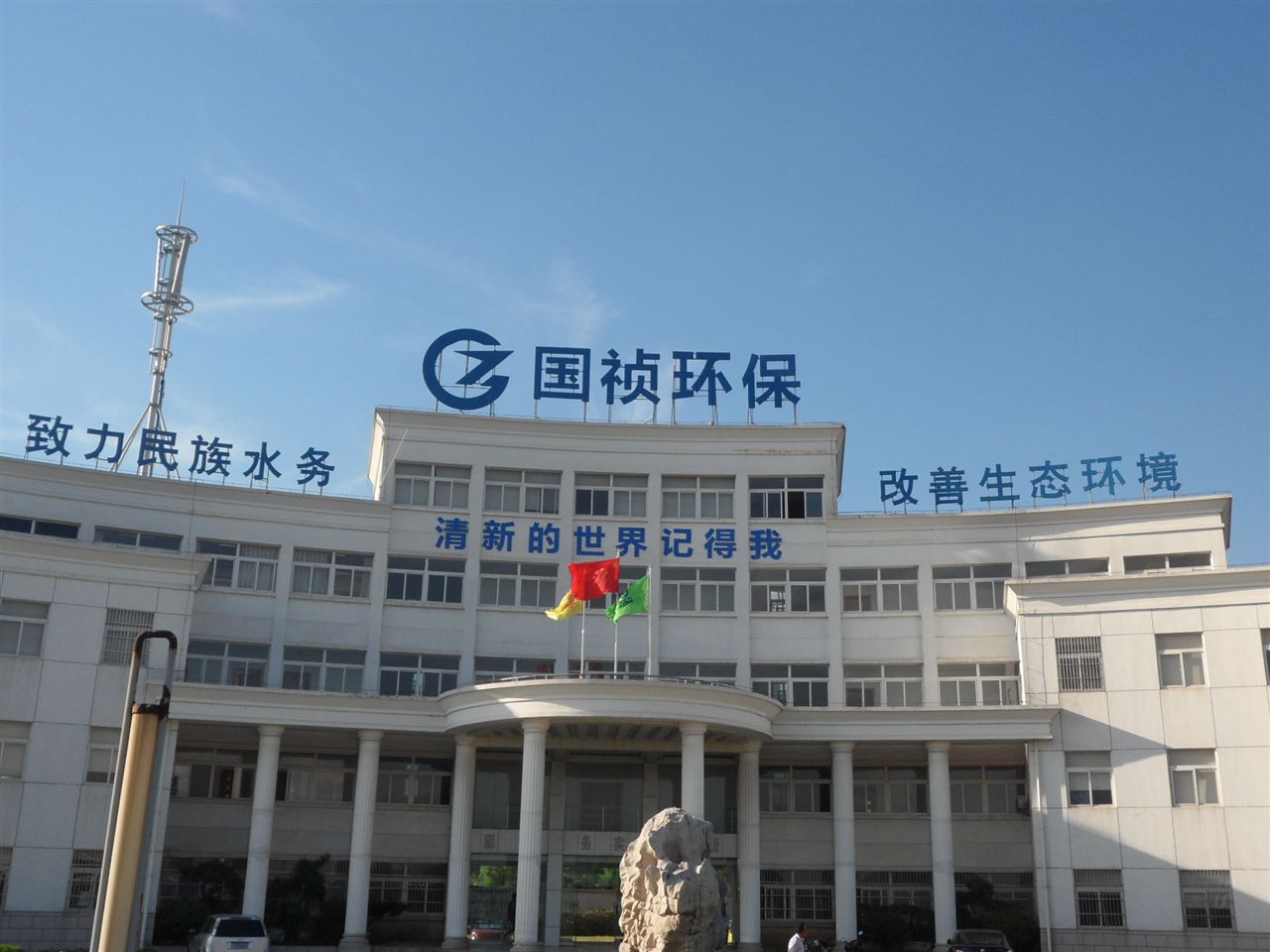 中央臺(tái)